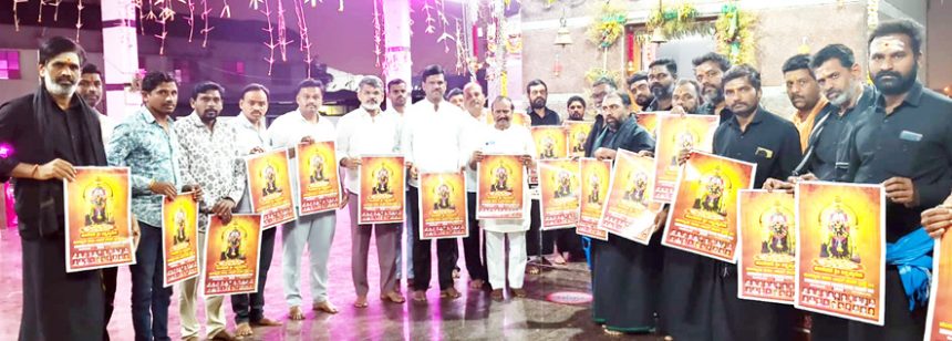 ಮುನ್ನೂರು ಕಾಪು ಕ್ಯಾಲೆಂಡರ್ ಬಿಡುಗಡೆ ಸಮಾಜಮುಖಿ ಸೇವೆ ಶ್ಲಾಘನಿಯ – ಪಾಪಾರೆಡ್ಡಿ