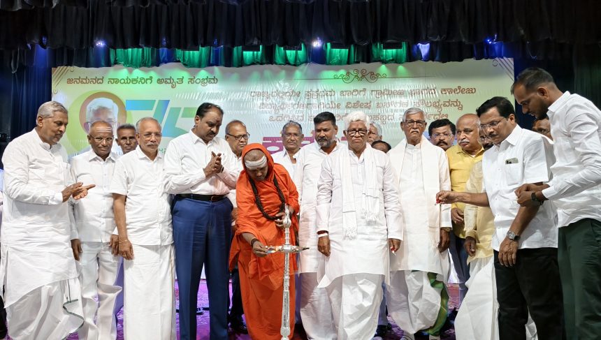 ಶಾಸಕ ಹಂಪನಗೌಡ ಬಾದರ್ಲಿಗೆ 75 ಜನ್ಮದಿನದ ಸಂಭ್ರಮ : ಕೃತಜ್ಞತಾ ಸಮಾರಂಭ ಬಾದರ್ಲಿ ಸಜ್ಜನಿಕೆ ವ್ಯಕ್ತಿಿತ್ವದ ರಾಜಕಾರಣಿ – ಬಿದರಿ