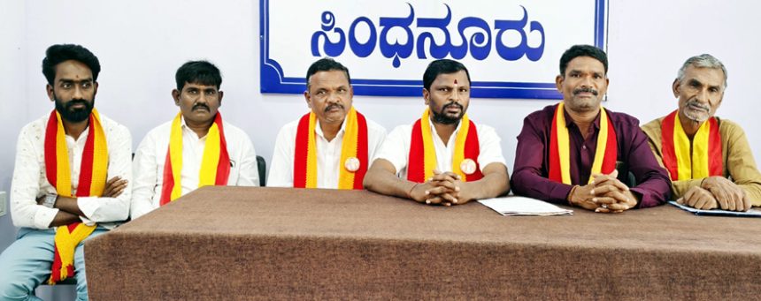 ಸಿಂಧನೂರು ಜಿಲ್ಲಾ\ಕೇಂದ್ರ : ಪಕ್ಕದ ತಾಲೂಕುಗಳ ಮನವೊಲಿಕೆ ಪ್ರಯತ್ನ ವಿಶೇಷ ಅಧಿವೇಶನದಲ್ಲಿ ಶಾಸಕರು ಧ್ವನಿ ಎತ್ತಲಿ – ದೇವೇಂದ್ರಗೌಡ