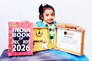 ಶ್ರೀರಕ್ಷಾಗೆ ಇಂಡಿಯಾ ಬುಕ್ ಆ್ ರೆಕಾರ್ಡ್‌ಸ್‌‌ನ ಅಚೀವ್‌ಮೆಂಟ್ ಅವಾರ್ಡ್