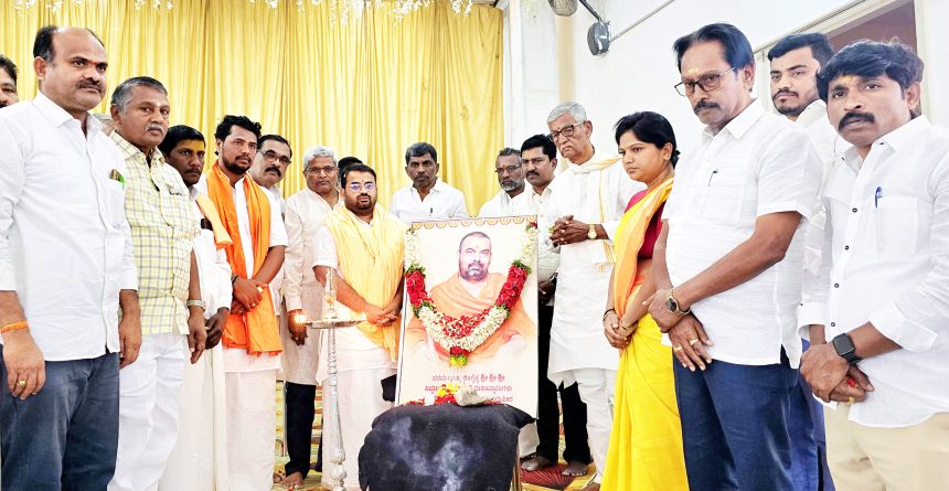 ಸಿದ್ದರಾಮಾನಂದಪುರಿ ಮಹಾಸ್ವಾಮಿಗಳಿಗೆ ನುಡಿನಮನ ಕಾರ್ಯಕ್ರಮ ಶ್ರೀಗಳ ವಿಚಾರಗಳು ದಾರಿದೀಪವಾಗಲಿ : ಕೆ.ವಿರೂಪಾಕ್ಷಪ್ಪ