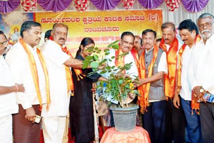 ಸೂರ್ಯನಾರಾಯಣ ಜಯಂತಿ ಆಚರಣೆ ಮಕ್ಕಳ ಶಿಕ್ಷಣಕ್ಕೆ ಒತ್ತು ನೀಡಲು ಶಾಸಕ ಡಾ.ಶಿವರಾಜ ಪಾಟೀಲ ಸಲಹೆ