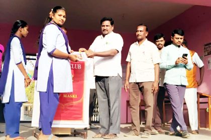 ವಾಸವಿ ಕ್ಲಬ್ ಮಸ್ಕಿ ವತಿಯಿಂದ ವಿದ್ಯಾಾರ್ಥಿಗಳಿಗೆ ಅಧ್ಯಯನ ಸಾಮಗ್ರಿ ವಿತರಣೆ