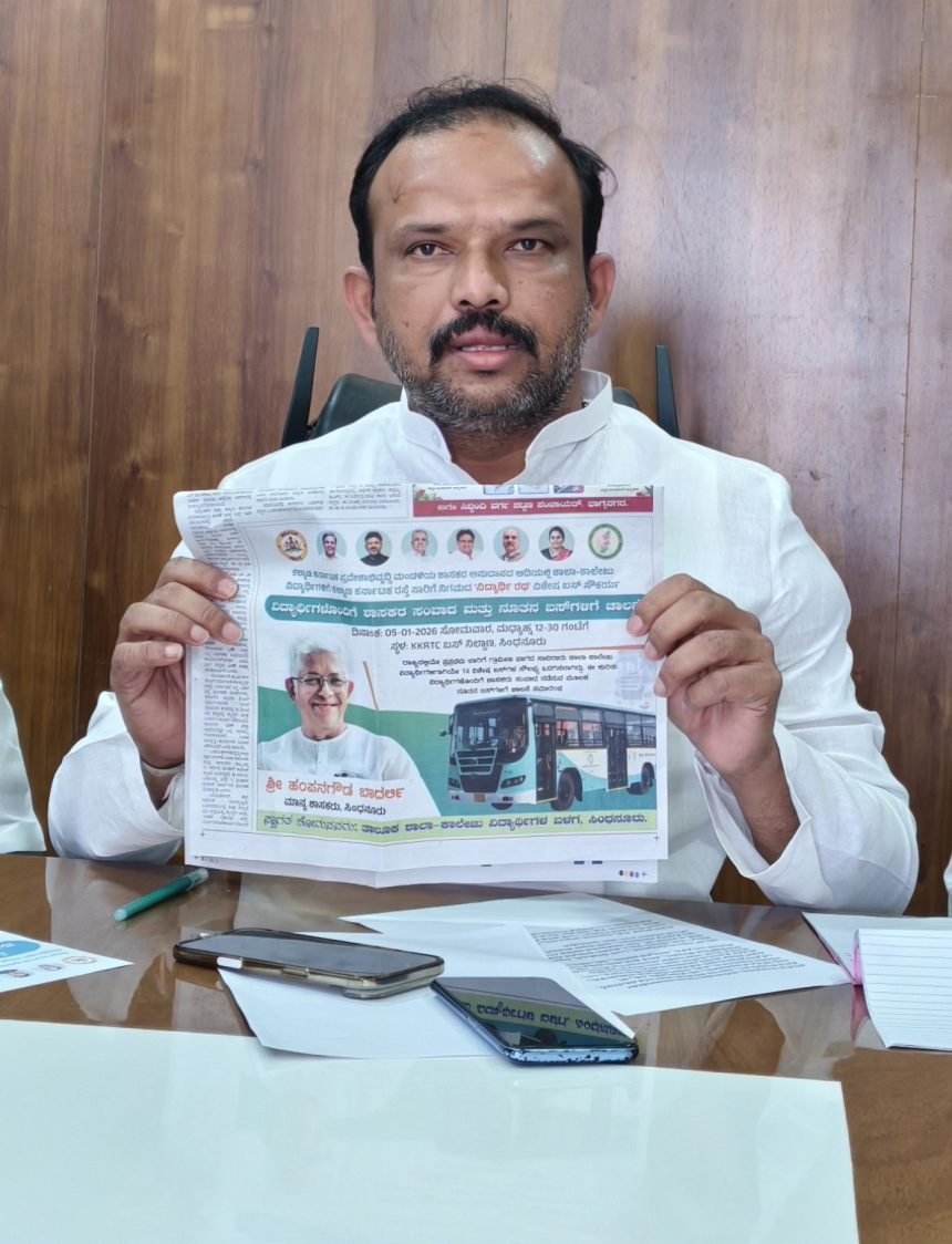 ಸರಕಾರಿ ಕಾರ್ಯಕ್ರಮಗಳಲ್ಲಿ ಶಿಷ್ಠಾಚಾರ ಉಲ್ಲಂಘನೆ ಸಲ್ಲ. ವಿಪಕ್ಷಗಳೊಂದಿಗೆ ಹೊಂದಾಣಿಕೆ ರಾಜಕಾರಣ ಪಕ್ಷದ ಚಿಹ್ನೆ ಬಿಟ್ಟು ನಿಮ್ಮ ಸಾಮರ್ಥ್ಯ ಪ್ರದರ್ಶಿಸಲು ಸವಾಲು ಅಧಿಕಾರಿಗಳ ಮೂಲಕ ಸಣ್ಣತನ ಪ್ರದರ್ಶನ ಹಂಪನಗೌಡರಿಂದ ಸಣ್ಣತನದ ರಾಜಕಾರಣ – ಬಾದರ್ಲಿ