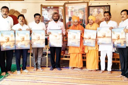 ಪಟ್ಟದ್ದೇವರ ಅಮೃತ ಮಹೋತ್ಸವ ದಿನದರ್ಶಿಕೆ ಬಿಡುಗಡೆಗೊಳಿಸಿದ ಸಚಿವ ಖಂಡ್ರೆ