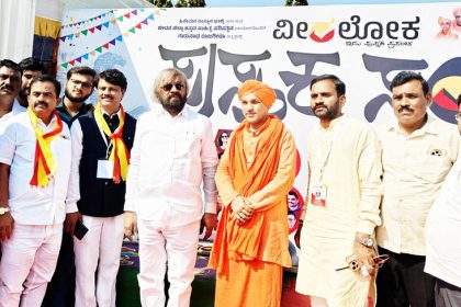 ಪುಸ್ತಕ ಸಂತೆಗೆ ಚಾಲನೆ ಯುವ ಜನತೆ ಪುಸ್ತಕ ಓದುವ ಅಭ್ಯಾಸ ರೂಢಿಸಿಕೊಳ್ಳಿ – ಸಚಿವ ಈಶ್ವರ ಬಿ.ಖಂಡ್ರೆ