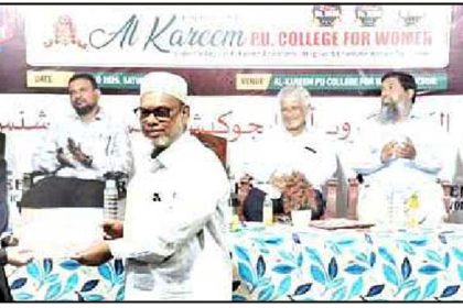 ಅಲ್ ಕರೀಂ ಕಾಲೇಜಿನಲ್ಲಿ ರಸಪ್ರಶ್ನೆ ಕಾರ್ಯಕ್ರಮ ಸ್ಪರ್ಧಾ ಮನೋಭಾವ ಸದಾ ಇರಲಿ – ಇಕ್ಬಾಲ್