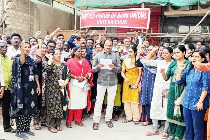 ವಾರಕ್ಕೆ ಐದು ದಿನ ಕೆಲಸ ನಿಗದಿಗೆ ಬ್ಯಾಾಂಕ್ ನೌಕರರ ಒತ್ತಾಯ