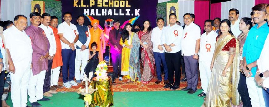 ಹಾಲಹಳ್ಳಿ (ಕೆ ) ಕೆಎಲ್ ಪಬ್ಲಿಕ್ ಶಾಲೆ ವಾರ್ಷಿಕೋತ್ಸವ ಸಮಗ್ರ ಅಭಿವೃದ್ಧಿಗೆ ಶಿಕ್ಷಣವೇ ಪ್ರಮುಖ ಅಸ : ಬೆಲ್ದಾಳೆ