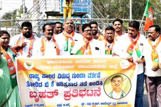 ಬಿಜೆಪಿಯುವ ಮೋರ್ಚಾದಿಂದ ಪ್ರತಿಭಟನೆ ರಾಜ್ಯಪಾಲರಿಗೆ ಅಡ್ಡಿ ಪಡಿಸಿದ ಹರಿಪ್ರಸಾದ ವಜಾಕ್ಕೆ ಆಗ್ರಹ