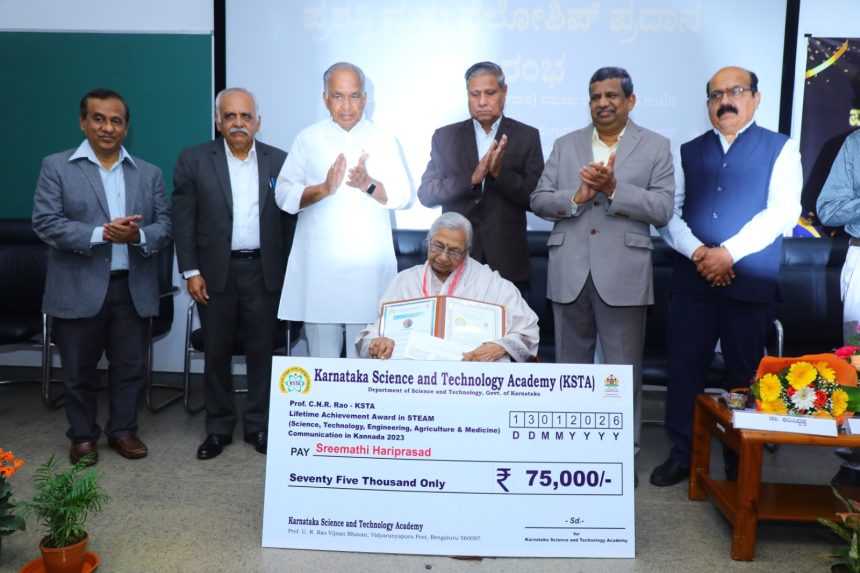 ವಿಜ್ಞಾನ ತಂತ್ರಜ್ಞಾನ ಕ್ಷೇತ್ರದ ಅಭಿವೃದ್ಧಿಗೆ ಸರ್ಕಾರ ಬದ್ಧ