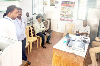 ಹೊಸಕೋಟೆ ಸಹಕಾರಿ ಸಂಘದ ಹಣ ದುರ್ಬಳಕೆ: ಸಿಐಡಿ ತನಿಖೆ ಆರಂಭ