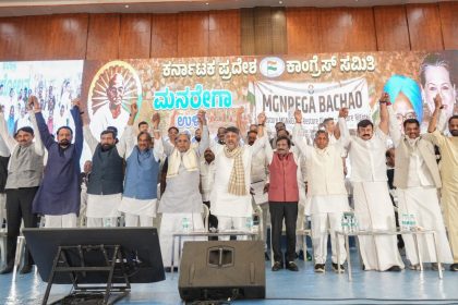 ಮಹಾತ್ಮಾಾಗಾಂಧಿ ಹೆಸರು ಎಂದರೆ ಬಿಜೆಪಿಗೆ ಅಲರ್ಜಿ ಎಂದು ಟೀಕೆ  ಮನರೇಗಾ ಪುನಃ ಸ್ಥಾಪಿಸುವವರೆಗೂ ಹೋರಾಟ: ಸಿದ್ದರಾಮಯ್ಯ