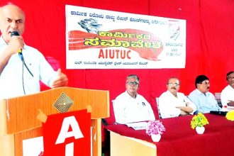 ನಾಲ್ಕು ಕಾರ್ಮಿಕ ಸಂಹಿತೆ ವಿರೋಧಿಸಿ ಸಮಾವೇಶ ೆ.12ರ ಸಾರ್ವತ್ರಿಕ ಮುಷ್ಕರ ಯಶಸ್ವಿಗೆ ಸಂಘಟಿತರಾಗಿ – ವೇಣುಗೋಪಾಲ