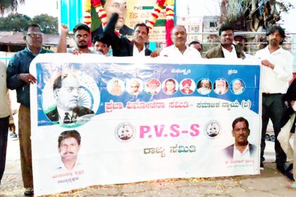 ಆದೂರಿನಲ್ಲಿ ಸಂವಿಧಾನ ದಿನ ಆಚರಣೆ