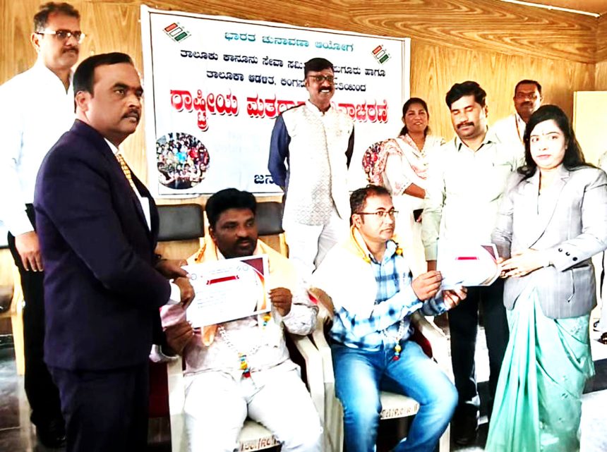 ಭಾರತದ ಪ್ರಜಾಪ್ರಭುತ್ವ ವ್ಯವಸ್ಥೆಯಲ್ಲಿ ಮತದಾನಕ್ಕೆ ಅಗ್ರಸ್ಥಾನ : ನ್ಯಾಯಾಧೀಶೆ ಉಂಡಿ ಮಂಜುಳಾ