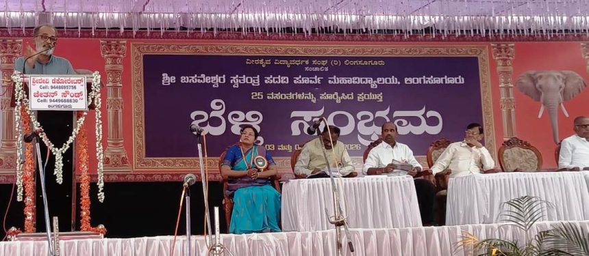 ಪ್ರಾಥಮಿಕ ಶಿಕ್ಷಣದ ಕಲಿಕಾ ತೊಡಕುಗಳು ಚಿಂತನಾ ಗೋಷ್ಠಿ  ಮಕ್ಕಳ ಕಲಿಕೆಯ ತೊಡಕುಗಳಿಗೆ ಪ್ರಾಾಥಮಿಕ ಹಂತದಲ್ಲಿಯೇ ಪರಿಹಾರ ಸಿಗಬೇಕು : ಎ್.ಸಿ ಚೇಗರೆಡ್ಡಿಿ