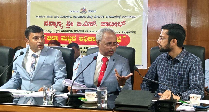 ಅಧಿಕಾರಿಗಳ ಜೊತೆ ದೂರುಗಳ ಪ್ರಗತಿ ಪರಿಶೀಲನೆ * ನಿರೀಕ್ಷಿತ ಭೇಟಿ  ವರದಿ ಬಿಚ್ಚಿಿಟ್ಟ  ಲೋಕಾ ಅಧಿಕಾರಿಗಳು ಲೋಪಗಳ ವಾಸ್ತವ ವರದಿ ಮರೆಮಾಚಿದರೆ ಕ್ರಮದ ಖಡಕ್ ಎಚ್ಚರಿಕೆ