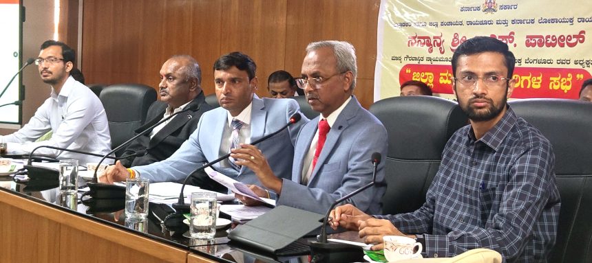 * ಅಧಿಕಾರಿಗಳ ಜೊತೆ ದೂರುಗಳ ಪ್ರಗತಿ ಪರಿಶೀಲನೆ * ನಿರೀಕ್ಷಿತ ಭೇಟಿ  ವರದಿ ಬಿಚ್ಚಿಟ್ಟ  ಲೋಕಾ ಅಧಿಕಾರಿಗಳು ಲೋಪಗಳ ವಾಸ್ತವ ವರದಿ ಮರೆಮಾಚಿದರೆ ಕ್ರಮದ ಖಡಕ್ ಎಚ್ಚರಿಕೆ