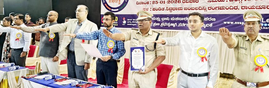 ಸ್ವಂತ ವಿವೇಚನೆ ಬಳಸಿ ಬದ್ದತೆಯ ಮತ ಚಲಾಯಿಸಿ – ನ್ಯಾ.ಸಾತ್ವಿಕ್