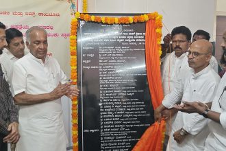 ರಿಮ್ಸ್ ಬಿಎಸ್ಸಿಿ ನರ್ಸಿಂಗ್ ವಿದ್ಯಾಾರ್ಥಿನಿಯರ ವಸತಿ ನಿಲಯ ಕಟ್ಟಡದ ಲೋಕಾರ್ಪಣೆ  ಕಿದ್ವಾಾಯಿ ಪೆರಿೆರಲ್ ಕ್ಯಾಾನ್ಸರ್ ಚಿಕಿತ್ಸಾಾ ಘಟಕದ ಕಟ್ಟಡ ಕಾಮಗಾರಿಗೆ ಸಚಿವರಿಂದ ಶಂಕುಸ್ಥಾಾಪನೆ