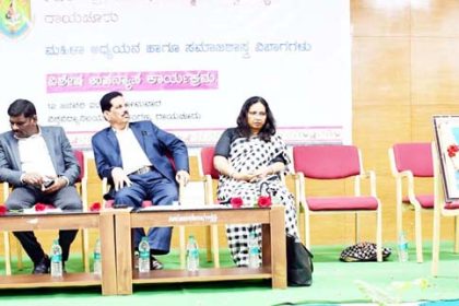 ಆದಿಕವಿ ಶ್ರೀ ಮಹರ್ಷಿ ವಾಲ್ಮೀಕಿ ವಿಶ್ವವಿದ್ಯಾನಿಲಯದ ಉಪನ್ಯಾಸದಲ್ಲಿ ಚಿಂತಕಿ ಡಾ. ಸಬಿತಾ ಬನ್ನಾಡಿ ಅಭಿಮತ ಅಧಿಕಾರ, ಅವಕಾಶದ ಸಮಾನ ಹಂಚಿಕೆಯಾಗಲಿ