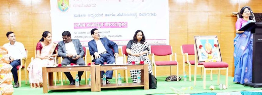 ಆದಿಕವಿ ಶ್ರೀ ಮಹರ್ಷಿ ವಾಲ್ಮೀಕಿ ವಿಶ್ವವಿದ್ಯಾನಿಲಯದ ಉಪನ್ಯಾಸದಲ್ಲಿ ಚಿಂತಕಿ ಡಾ. ಸಬಿತಾ ಬನ್ನಾಡಿ ಅಭಿಮತ ಅಧಿಕಾರ, ಅವಕಾಶದ ಸಮಾನ ಹಂಚಿಕೆಯಾಗಲಿ