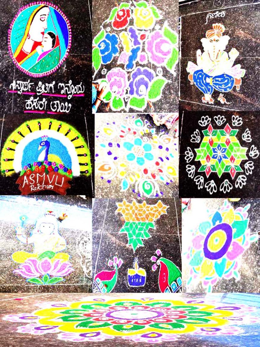 ವಾಲ್ಮೀಕಿ ವಿವಿಯಲ್ಲಿ ರಂಗೋಲಿ ಉತ್ಸವ
