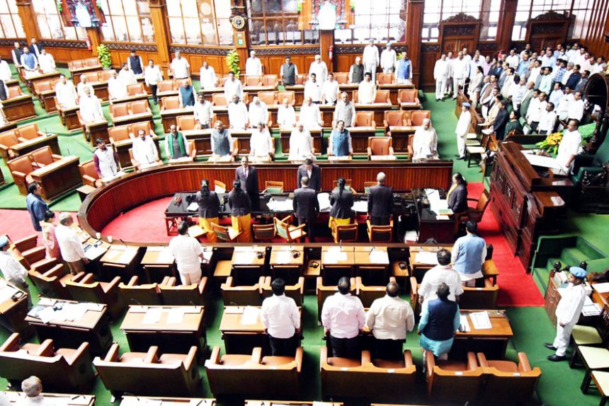 ಭೀಮಣ್ಣ ಖಂಡ್ರೆ, ಗಾಡ್ಗೀಳ್, ಲಕ್ಕಪ್ಪಗೆ ವಿಧಾನಸಭೆಯಲ್ಲಿ ಶ್ರದ್ಧಾಾಂಜಲಿ