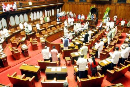 ವಿಧಾನ ಪರಿಷತ್‌ನಲ್ಲಿ ದಿ. ಭೀಮಣ್ಣ ಖಂಡ್ರೆ ಅವರಿಗೆ ಸಂತಾಪ ಭೀಮಣ್ಣ ಖಂಡ್ರೆ ಧೈರ್ಯವಂತ ರಾಜಕಾರಣಿ