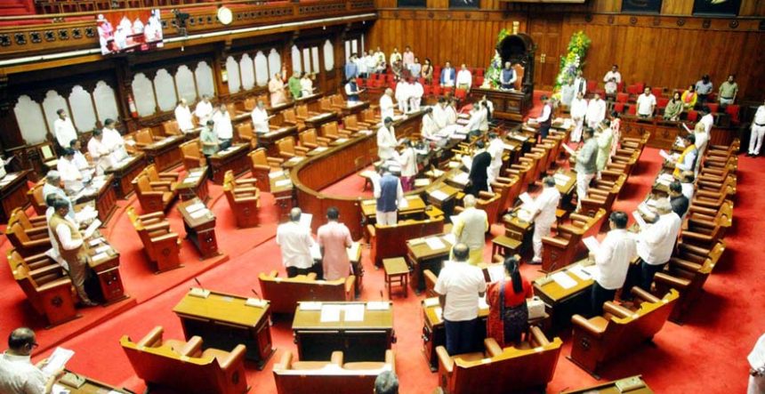 ವಿಧಾನ ಪರಿಷತ್‌ನಲ್ಲಿ ದಿ. ಭೀಮಣ್ಣ ಖಂಡ್ರೆ ಅವರಿಗೆ ಸಂತಾಪ ಭೀಮಣ್ಣ ಖಂಡ್ರೆ ಧೈರ್ಯವಂತ ರಾಜಕಾರಣಿ