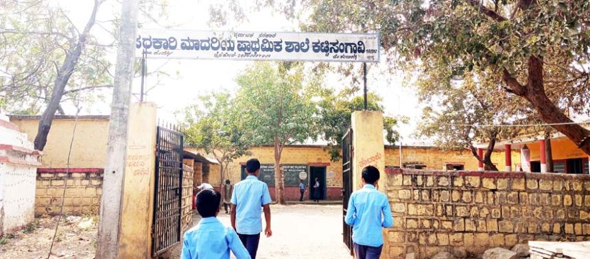 ಕಟ್ಟಿ ಸಂಗಾವಿ ಸರ್ಕಾರಿ ಶಾಲೆ ಮಕ್ಕಳು ಕಲಿಕೆಯಲ್ಲಿ ಹಿಂದೆ ಕನ್ನಡದಲ್ಲಿ ವರ್ಣಮಾಲೆಯಲ್ಲಿ ಅಕ್ಷರಗಳು 27 !