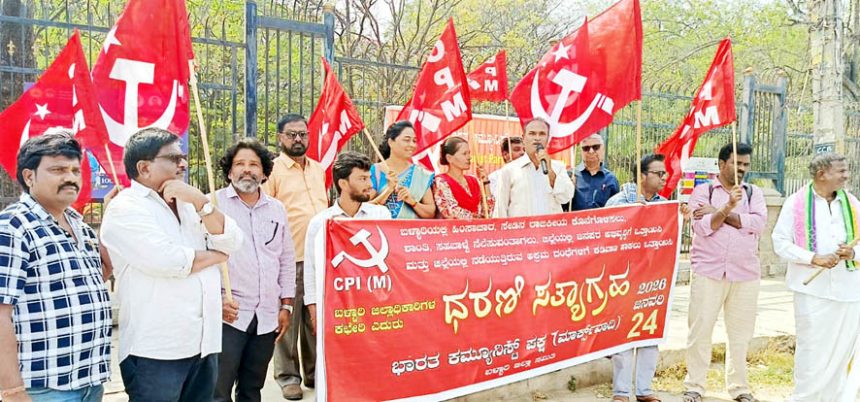 ಬಳ್ಳಾರಿಯಲ್ಲಿ ಪರಿಸ್ಥಿತಿ ತಿಳಿಗೊಳಿಸಲು ಆಗ್ರಹ