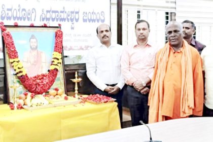 ಕಾಯಕವೇ ಕೈಲಾಸ ಇಂದಿಗೂ ಪ್ರಸ್ತುತ -ಜಿ. ಜಗದೀಶ