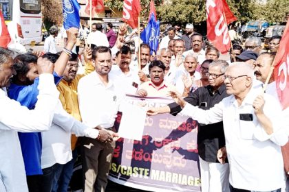 ಮರ್ಯಾದಾ ಹತ್ಯೆ ತಡೆಗೆ ವಿಶೇಷ ಕಾನೂನು ರೂಪಿಸಿ ಪ್ರಗತಿಪರ ಸಂಘಟನೆಗಳಿಂದ ಸರ್ಕಾರಕ್ಕೆ ಒತ್ತಾಯ