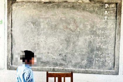 ಗಡಿ ಭಾಗದಲ್ಲಿ ಶೈಕ್ಷಣಿಕ ಹಿನ್ನೆಡೆ : ಸಕಲ ಕೊರತೆಗಳ ೆಮಾದೇವಲಾ ತಾಂಡಾ ಶಾಲೆ ಮಕ್ಕಳಿಗೆ ಬರವಣಿಗೆಯೇ ಕಷ್ಟ !