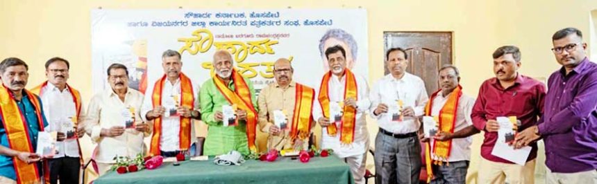 ದೇಶದಲ್ಲಿ ಸೌಹಾರ್ದತೆಗೆ ಧಕ್ಕೆ: ಸಾಹಿತಿ ಕುಂ.ವೀ ಕಳವಳ