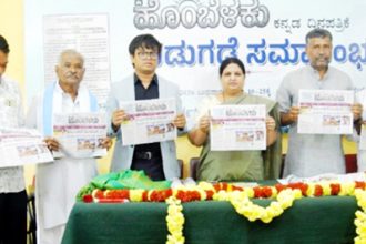 ಪತ್ರಿಕೆಗಳು ಸಮಾಜದ ಪ್ರತಿಬಿಂಬವಿದ್ದಂತೆ : ಕವಿತಾ