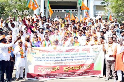 ಬಿಜೆಪಿ ಎಸ್ಸಿ ಮೋರ್ಚಾದಿಂದ ಬೃಹತ್ ಪ್ರತಿಭಟನೆ: ರಾಜ್ಯ ಸರ್ಕಾರಕ್ಕೆ ದಲಿತರ ಬಗ್ಗೆ ಕಾಳಜಿಯಿಲ್ಲ