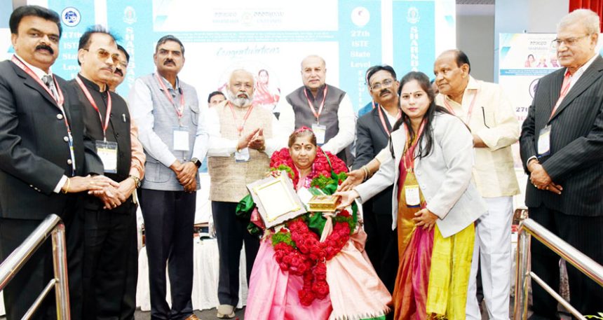 ಶರಣಬಸವೇಶ್ವರ ವಿದ್ಯಾವರ್ಧಕ ಸಂಘಕ್ಕೆ ಬ್ಟ್‌ೆ ಎಜುಕೇಶನ್ ಸೊಸೈಟಿ ಪ್ರಶಸ್ತಿ ಪ್ರದಾನ