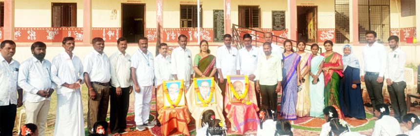 ಕವಿತಾಳ : ವಿವಿಧೆಡೆ 77 ನೇ ಗಣರಾಜ್ಯೋತ್ಸವ ಆಚರಣೆ