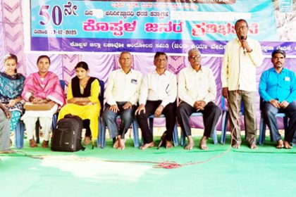 ಕಾರ್ಖಾನೆಗಳ ವಿರುದ್ಧ ಹೋರಾಟ ನಿರಂತರ : ಮದರಿ