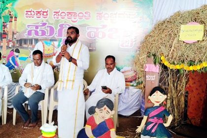 ಲಿಂಗಸೂಗೂರು: ಸಮ್ ಕಾಲೇಜಿನಲ್ಲಿ ಸಂಕ್ರಾಾಂತಿ ಸುಗ್ಗಿ ಸಡಗರ ಭಾರತೀಯ ಸಂಸ್ಕೃತಿ – ಪರಂಪರೆ ಹಬ್ಬಗಳ ಅನಾವರಣ