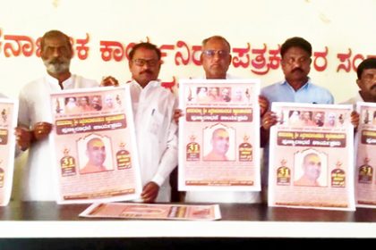ಕನಕ ಗುರುಪೀಠದಲ್ಲಿ ಶ್ರೀಗಳ ನುಡಿನಮನ ಮುಖ್ಯಮಂತ್ರಿಗಳ ಆಗಮನ : ಕೊಡ್ಲಿ