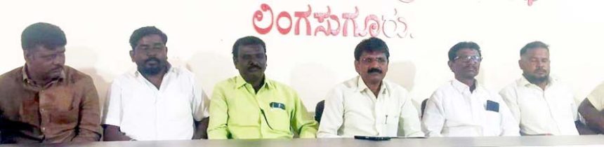 ದಲಿತರ ಮೇಲಿನ ದೌರ್ಜನ್ಯ ಖಂಡಿಸಿ ಲಿಂಗಸಗೂರಲ್ಲಿ ಜ, 7ರಂದು ಪ್ರತಿಭಟನೆ : ವೆಂಕಟಾಪುರ