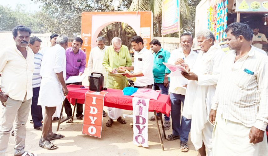 ಖಾಲಿ ಹುದ್ದೆಗಳ ಭರ್ತಿಗೆ ಎಐಡಿವೈಓ ಸಹಿ ಸಂಗ್ರಹ ಅಭಿಯಾನ