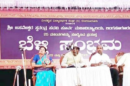 ಪ್ರಾಥಮಿಕ ಶಿಕ್ಷಣದ ಕಲಿಕಾ ತೊಡಕುಗಳು ಚಿಂತನಾ ಗೋಷ್ಠಿ ಮಕ್ಕಳ ಕಲಿಕೆಯ ತೊಡಕುಗಳಿಗೆ ಪ್ರಾಥಮಿಕ ಹಂತದಲ್ಲಿಯೇ ಪರಿಹಾರ ಸಿಗಬೇಕು : ಎ್.ಸಿ ಚೇಗರೆಡ್ಡಿ