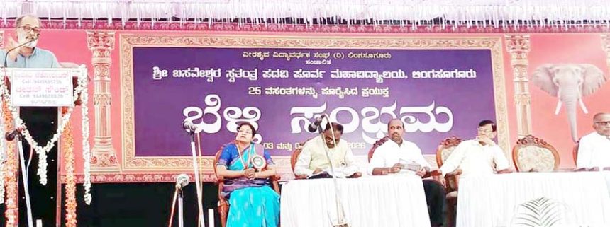 ಪ್ರಾಥಮಿಕ ಶಿಕ್ಷಣದ ಕಲಿಕಾ ತೊಡಕುಗಳು ಚಿಂತನಾ ಗೋಷ್ಠಿ ಮಕ್ಕಳ ಕಲಿಕೆಯ ತೊಡಕುಗಳಿಗೆ ಪ್ರಾಥಮಿಕ ಹಂತದಲ್ಲಿಯೇ ಪರಿಹಾರ ಸಿಗಬೇಕು : ಎ್.ಸಿ ಚೇಗರೆಡ್ಡಿ