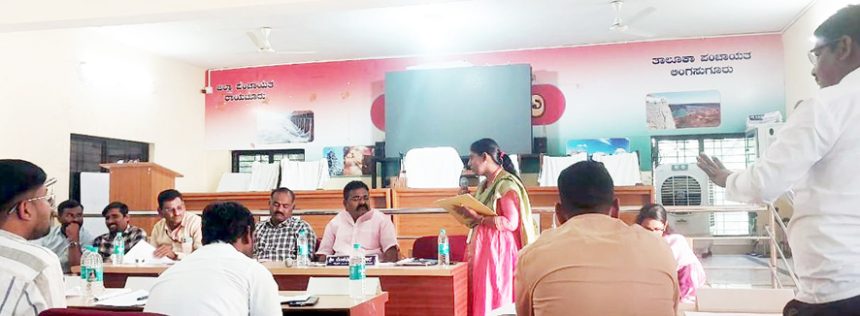 ಸಮರ್ಪಕ ಮಾಹಿತಿ ನೀಡದ ಜೆಸ್ಕಾಾಂ ಅಧಿಕಾರಿ ತರಾಟೆಗೆ