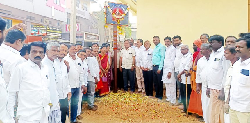 ಅಮರಶಿಲ್ಪಿ ಜಕಣಾಚಾರಿ ಸಂಸ್ಮರಣಾ ದಿನ ಆಚರಣೆ